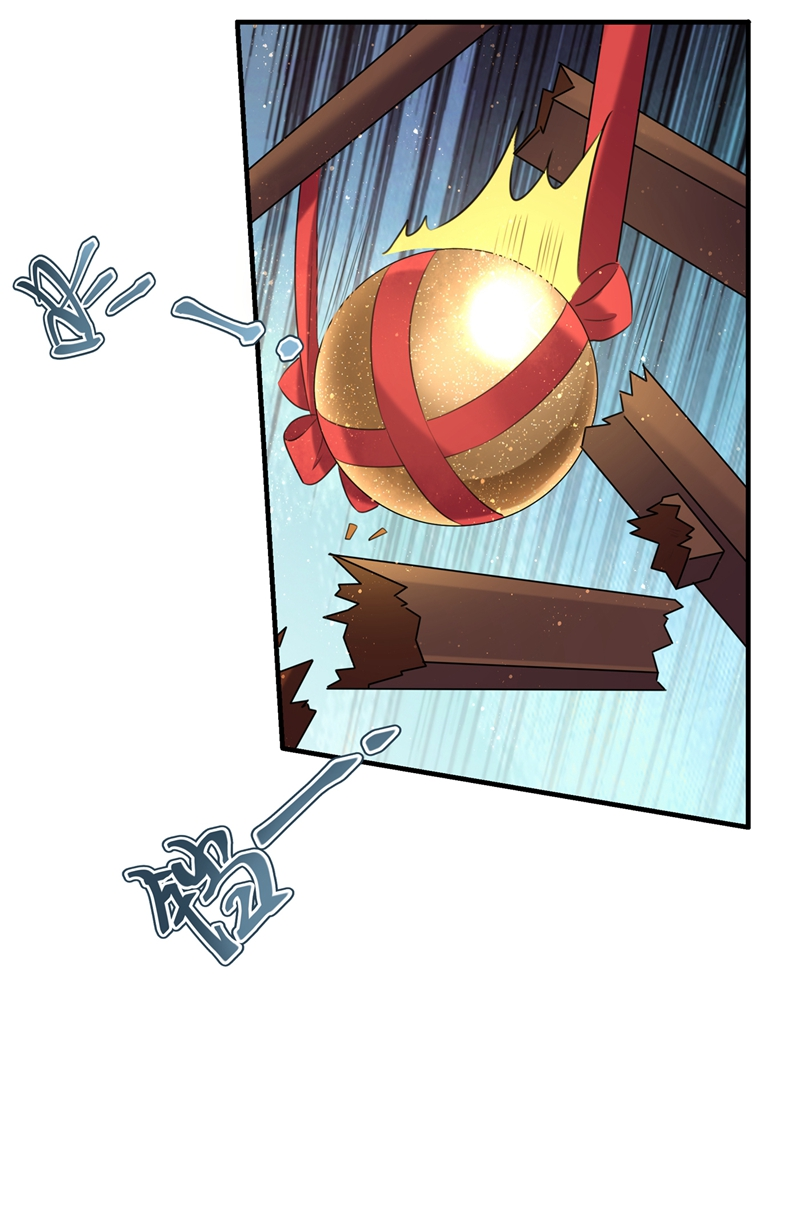 第272话意外还是人为？！-王爷不能撩-默默然&轻漫文化?文：艾蓝（第6张）