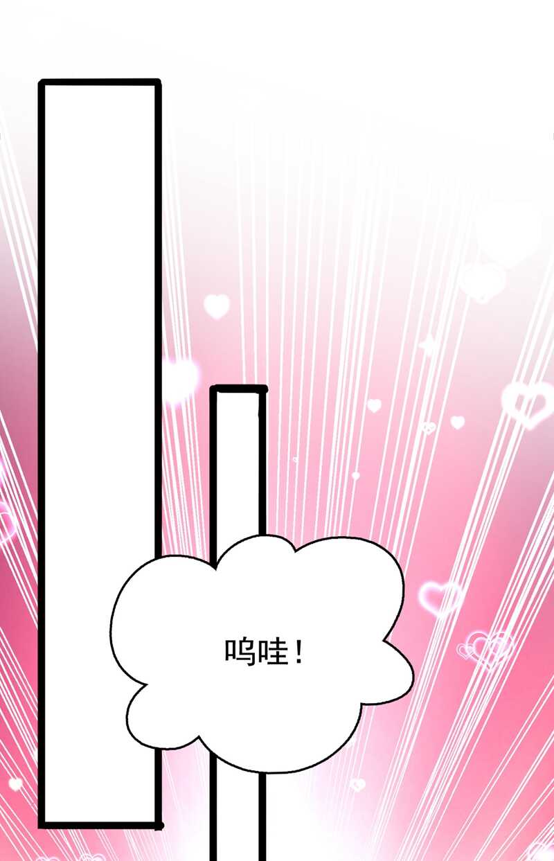 第235话行房于泉中？-王爷不能撩-默默然&轻漫文化?文：艾蓝（第4张）
