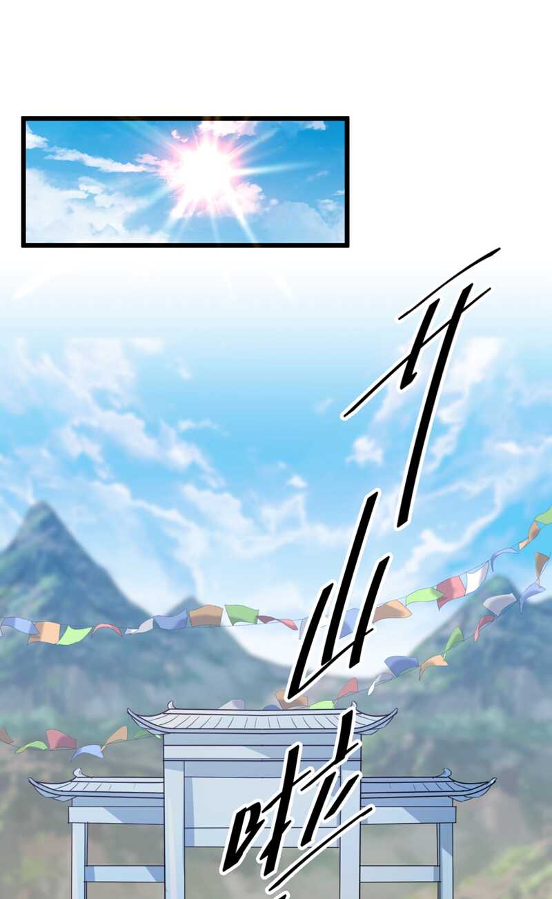 第239话求女路漫漫~-王爷不能撩-默默然&轻漫文化?文：艾蓝（第27张）