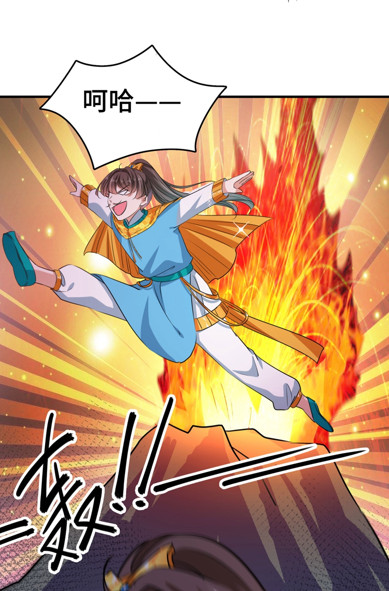 第253话命运的再会！-王爷不能撩-默默然&轻漫文化?文：艾蓝（第12张）