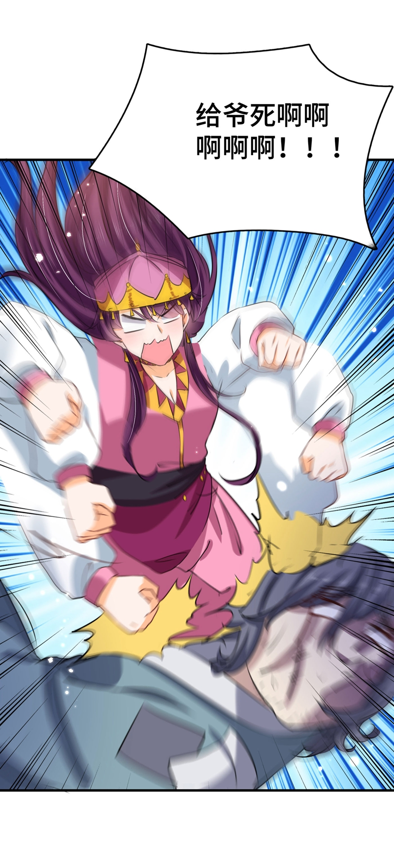 第253话命运的再会！-王爷不能撩-默默然&轻漫文化?文：艾蓝（第23张）