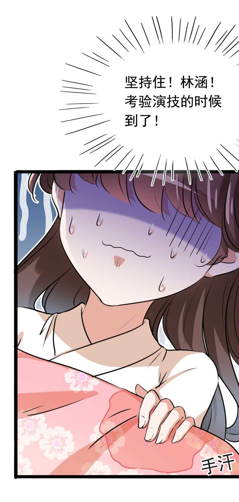 第249话我不值得你信任吗？-王爷不能撩-默默然&轻漫文化?文：艾蓝（第15张）
