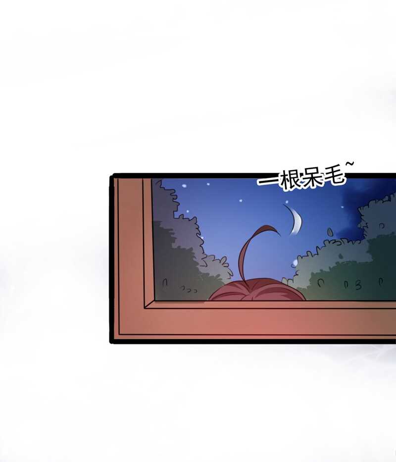 第248话夜审柳清风！-王爷不能撩-默默然&轻漫文化?文：艾蓝（第15张）