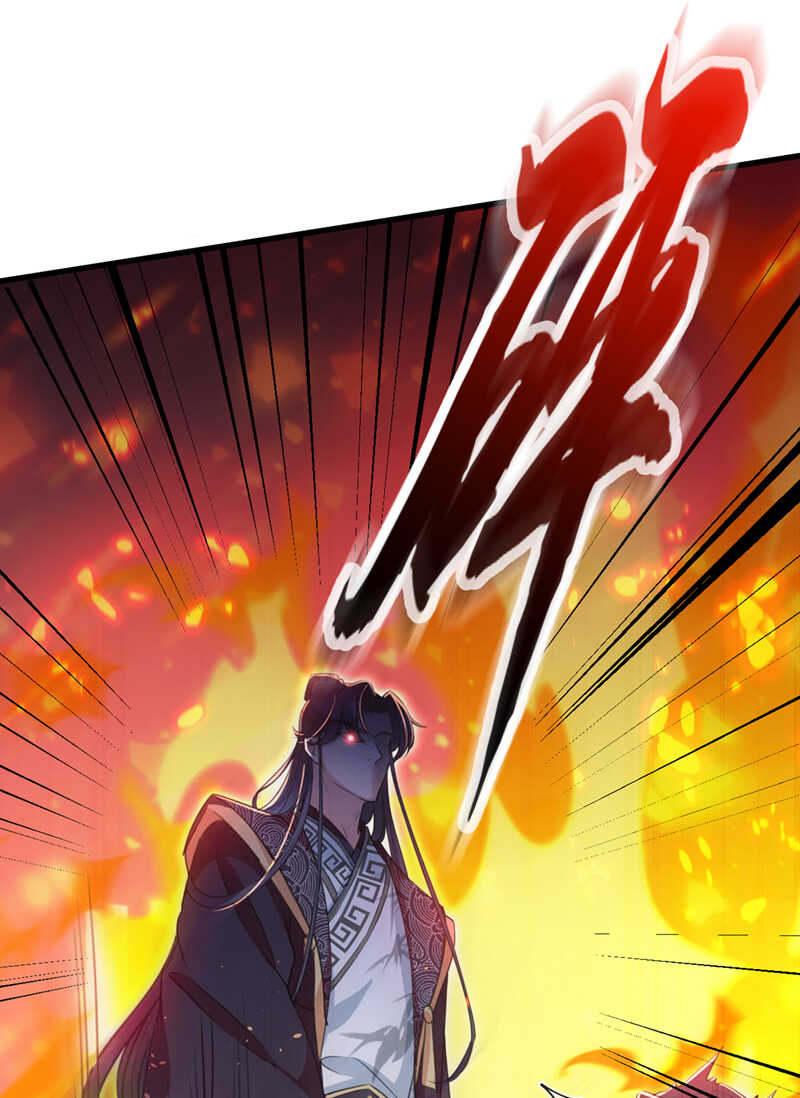 第298话两个萧瑾瑜？！-王爷不能撩-默默然&轻漫文化?文：艾蓝（第8张）