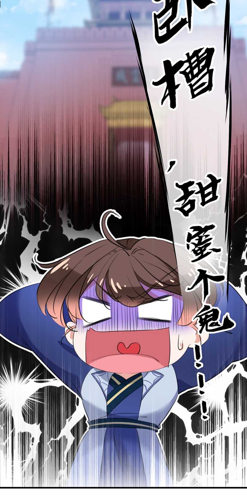 第198话终老一生，白首不离-王爷不能撩-默默然&轻漫文化?文：艾蓝（第21张）