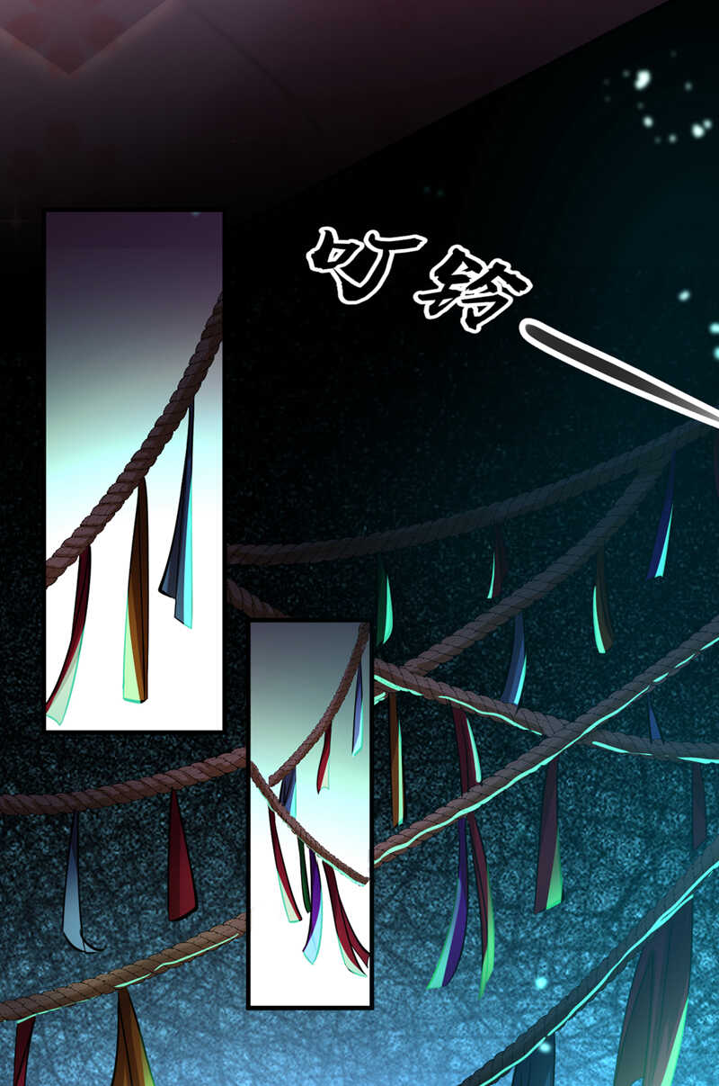 第295话涵儿，你在惹火-王爷不能撩-默默然&轻漫文化?文：艾蓝（第25张）