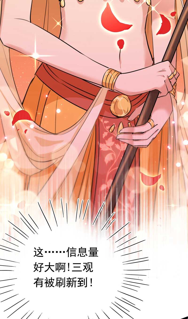 第226话选夫大会提上日程！-王爷不能撩-默默然&轻漫文化?文：艾蓝（第16张）