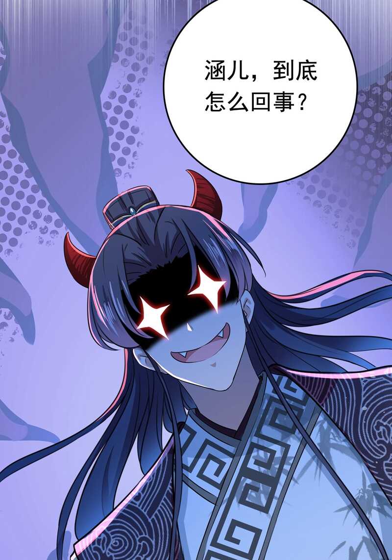 第230话步步紧逼，两面夹击！-王爷不能撩-默默然&轻漫文化?文：艾蓝（第5张）