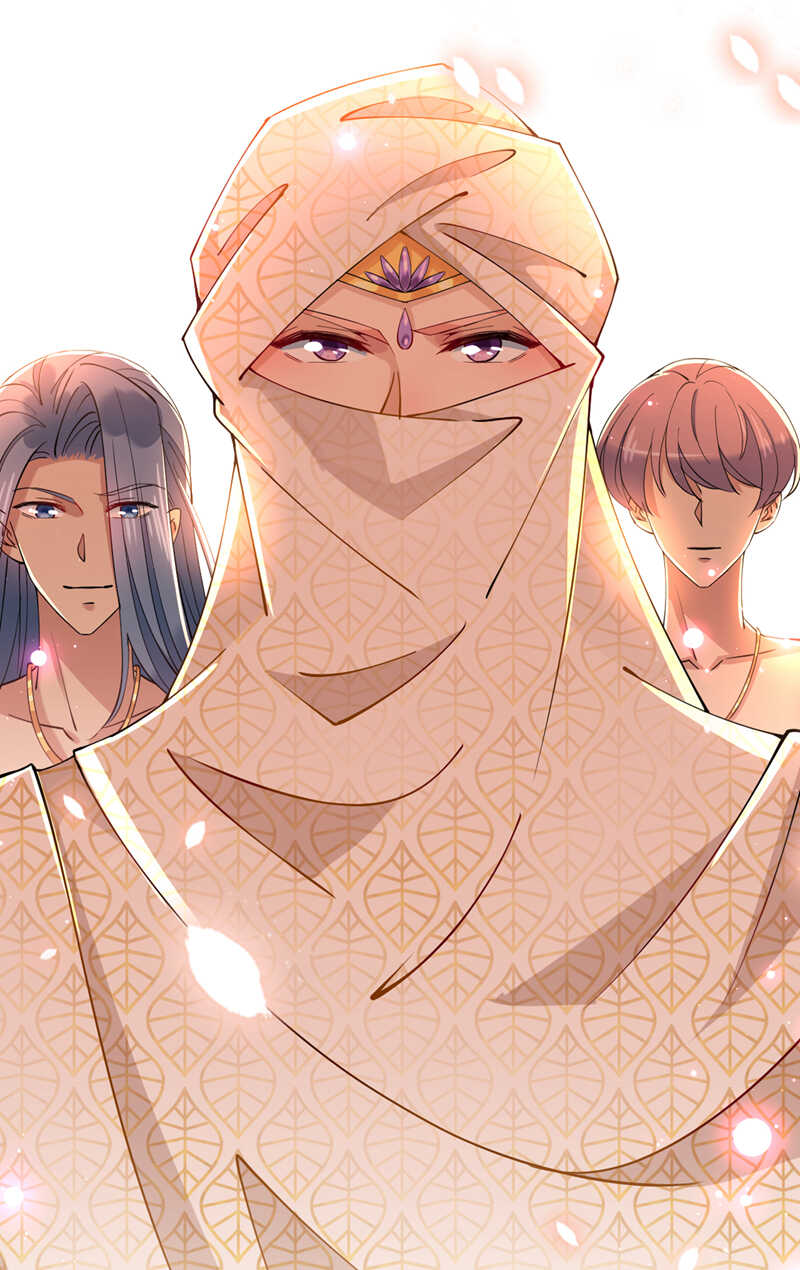 第287话西厥皇室的特别招待-王爷不能撩-默默然&轻漫文化?文：艾蓝（第13张）