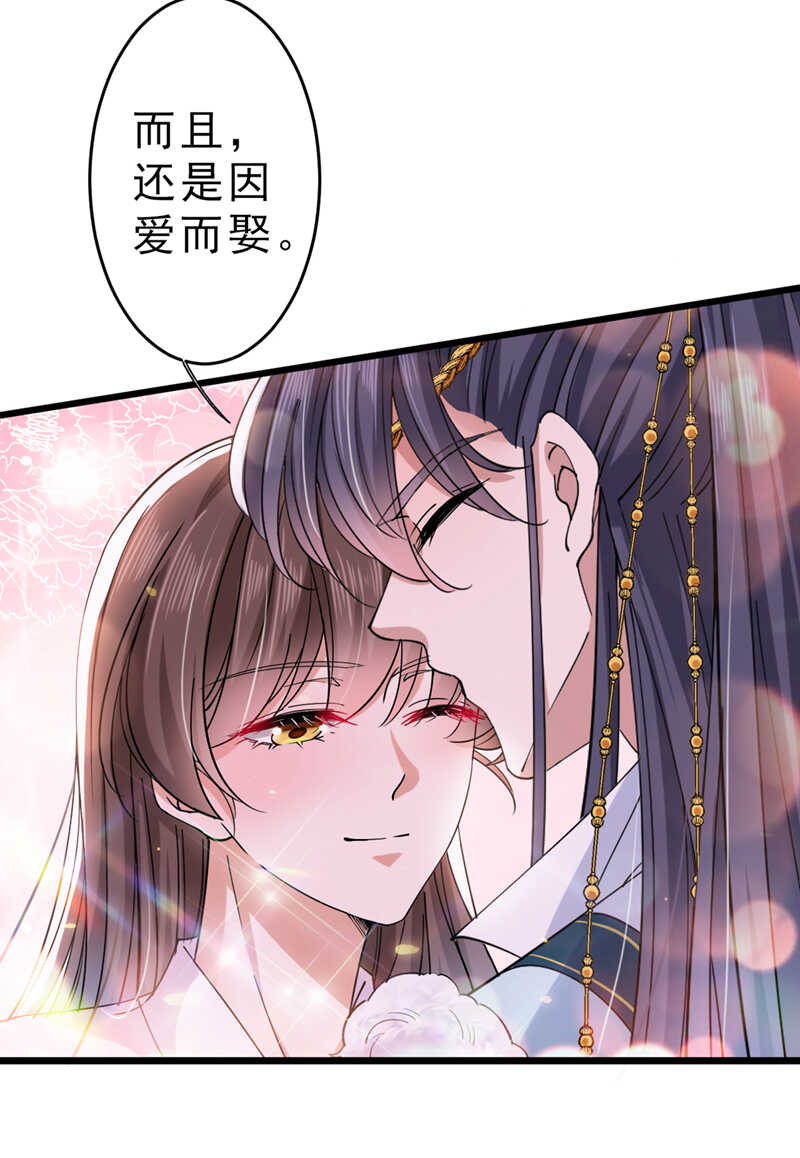 第295话涵儿，你在惹火-王爷不能撩-默默然&轻漫文化?文：艾蓝（第3张）