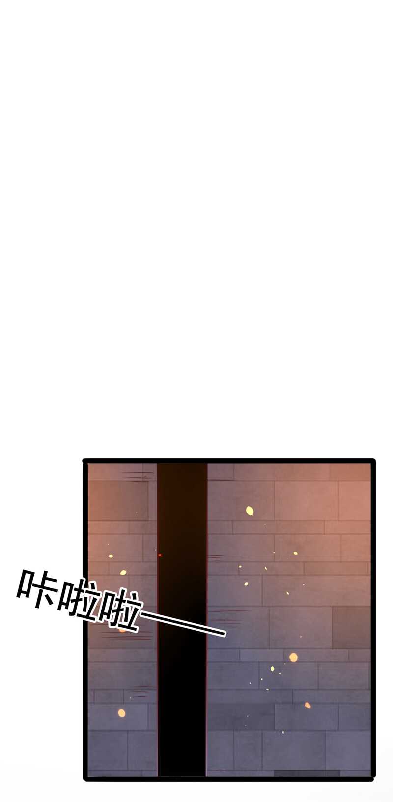 第248话夜审柳清风！-王爷不能撩-默默然&轻漫文化?文：艾蓝（第8张）