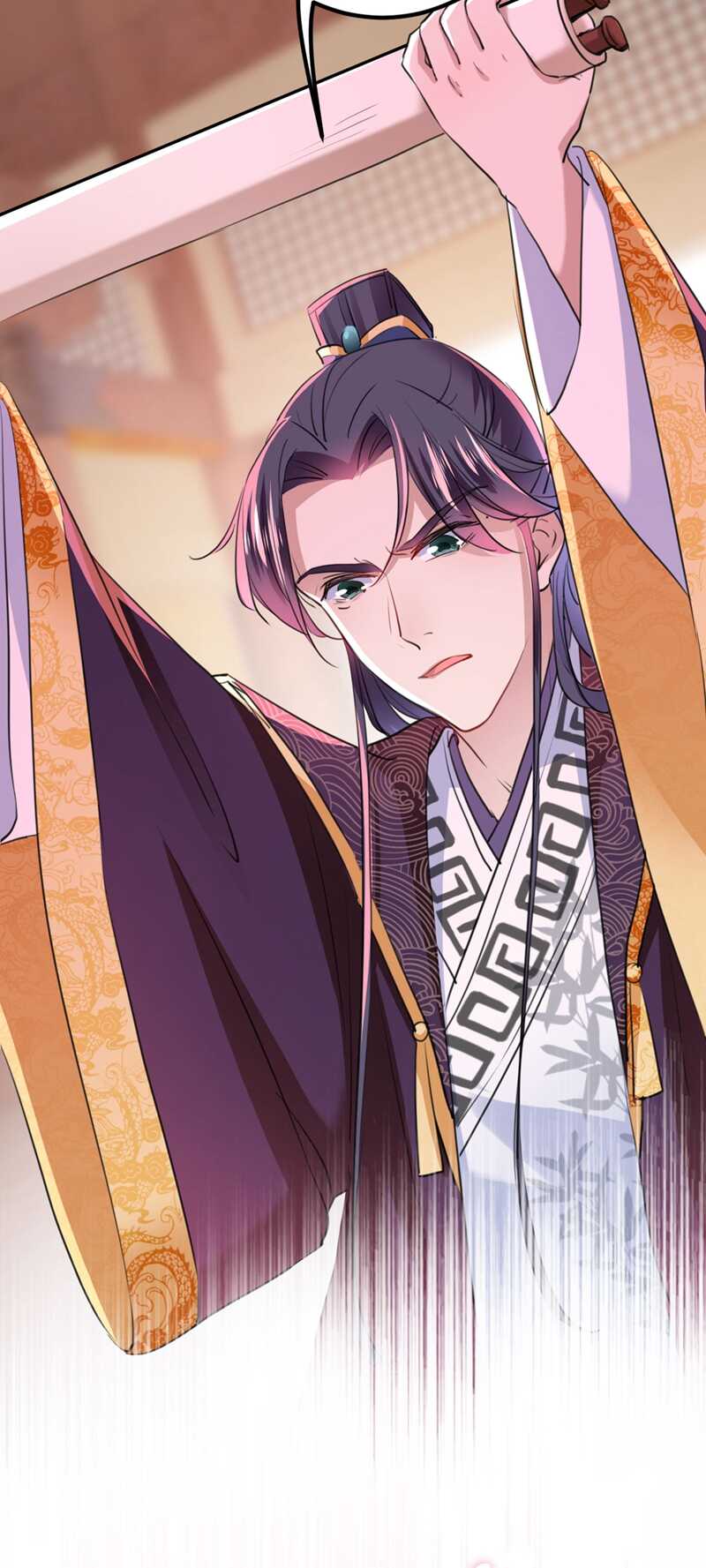 第214话妹在哪里？！-王爷不能撩-默默然&轻漫文化?文：艾蓝（第14张）