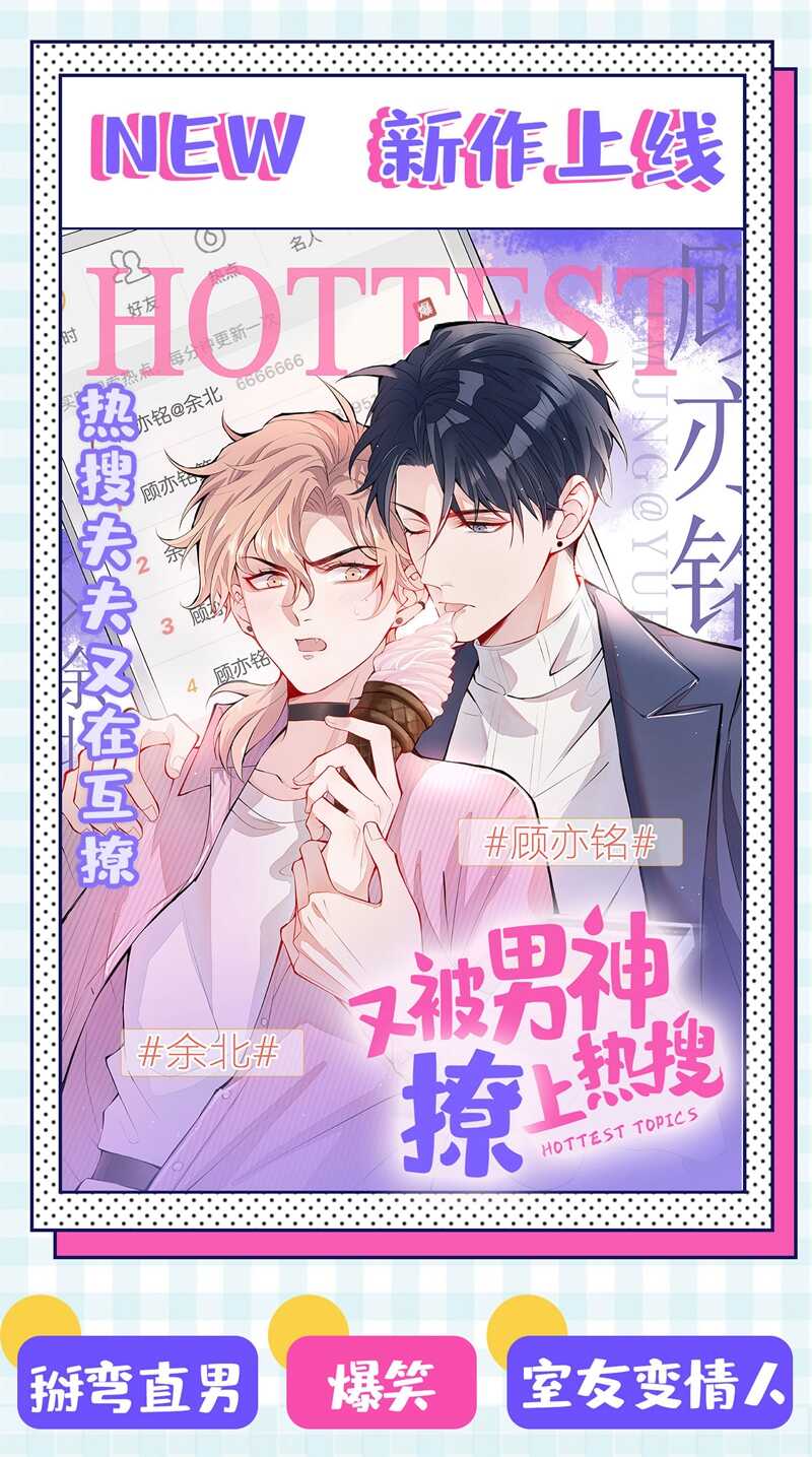 第245话你们死到临头了！-王爷不能撩-默默然&轻漫文化?文：艾蓝（第32张）