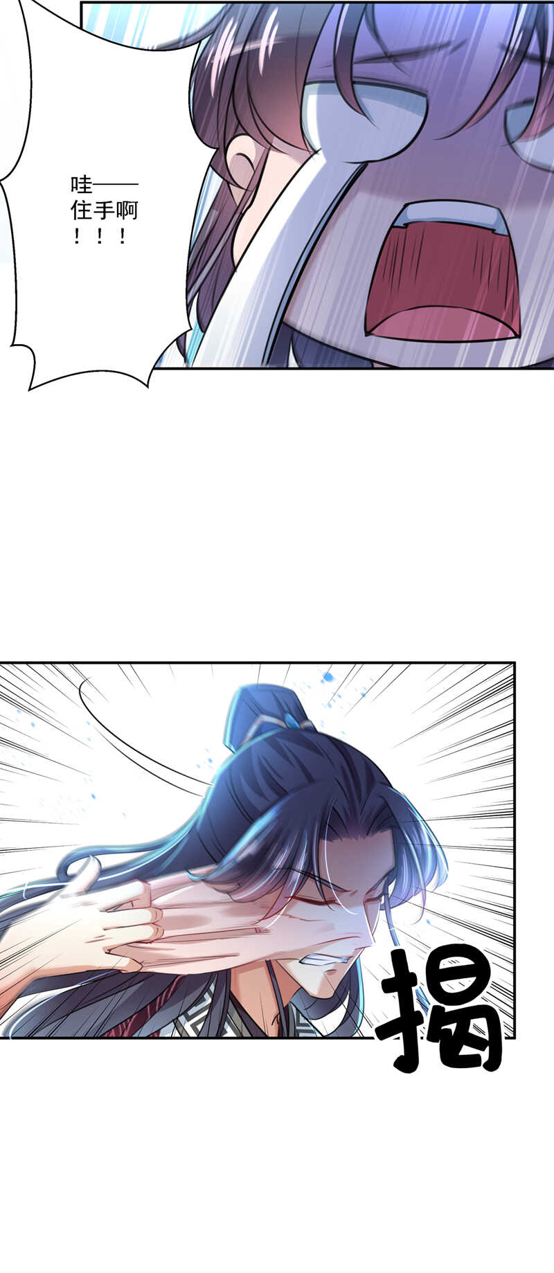 第298话两个萧瑾瑜？！-王爷不能撩-默默然&轻漫文化?文：艾蓝（第17张）