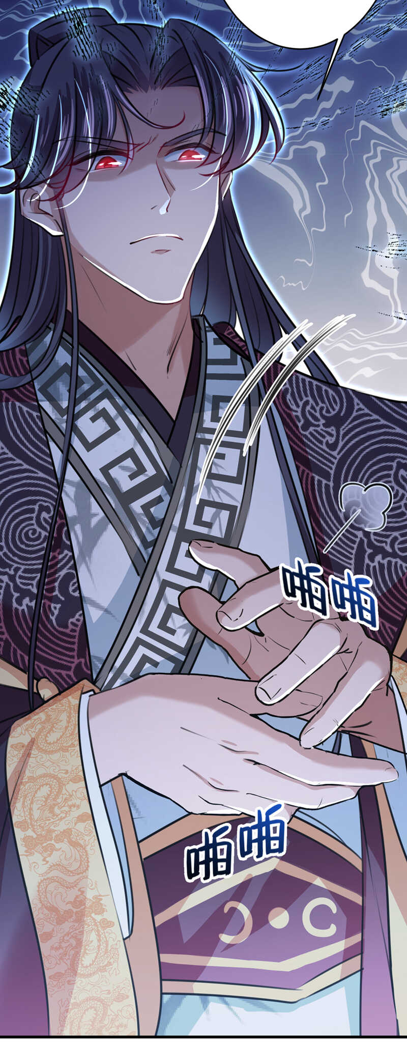 第298话两个萧瑾瑜？！-王爷不能撩-默默然&轻漫文化?文：艾蓝（第11张）