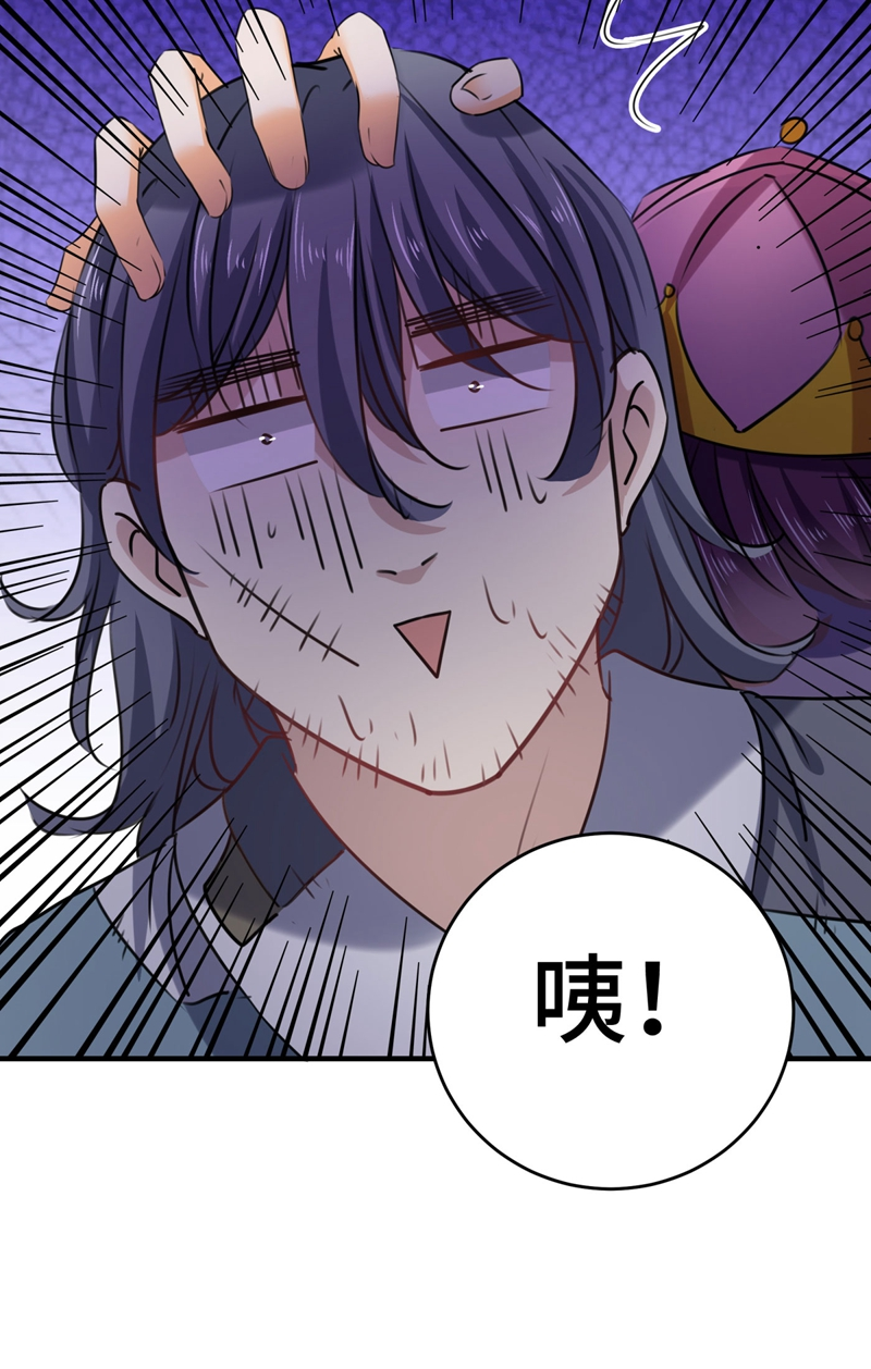第253话命运的再会！-王爷不能撩-默默然&轻漫文化?文：艾蓝（第21张）