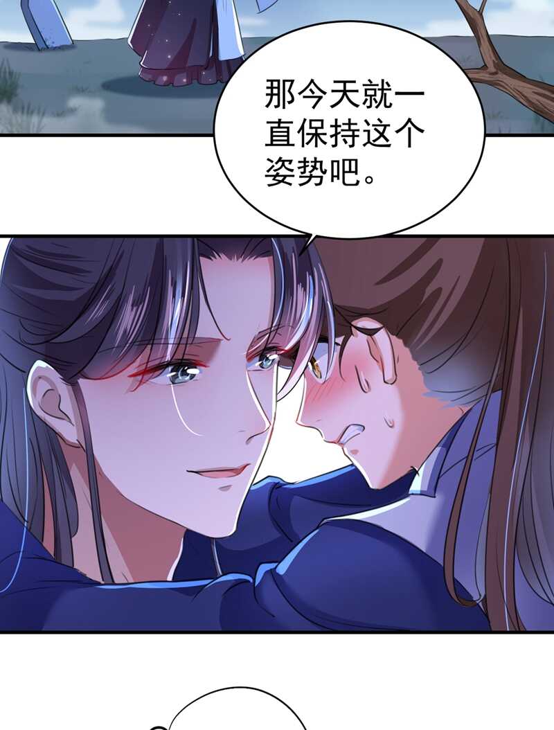 第202话再敢招惹，百倍奉还！-王爷不能撩-默默然&轻漫文化?文：艾蓝（第12张）