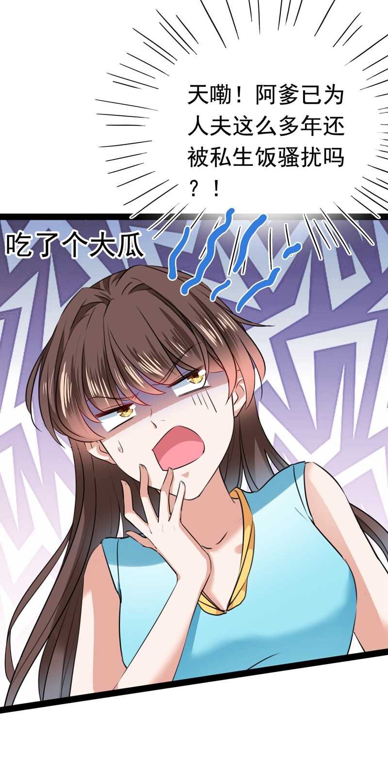 第230话步步紧逼，两面夹击！-王爷不能撩-默默然&轻漫文化?文：艾蓝（第11张）