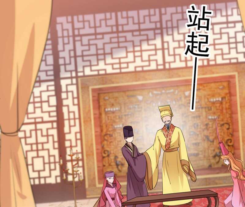 第214话妹在哪里？！-王爷不能撩-默默然&轻漫文化?文：艾蓝（第7张）