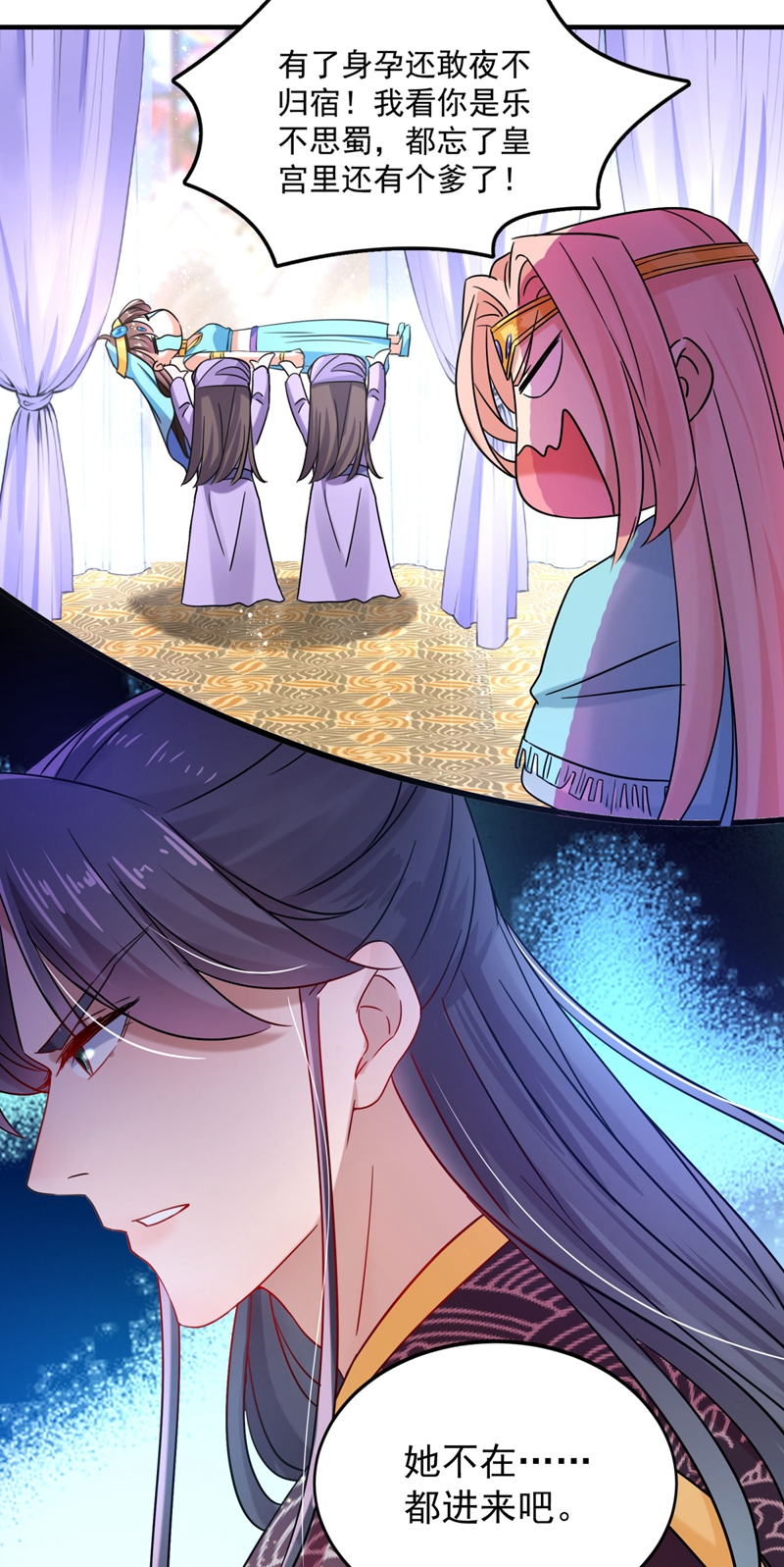 第255话蛊惑人心的琴声-王爷不能撩-默默然&轻漫文化?文：艾蓝（第10张）