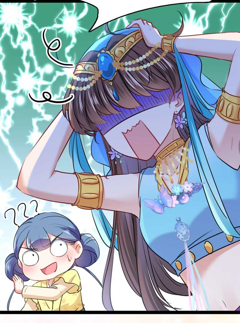 番外：前往西厥途中的二三事-王爷不能撩-默默然&轻漫文化?文：艾蓝（第13张）