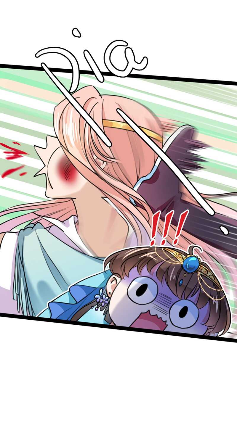 第227话这门亲事我不认可！-王爷不能撩-默默然&轻漫文化?文：艾蓝（第18张）