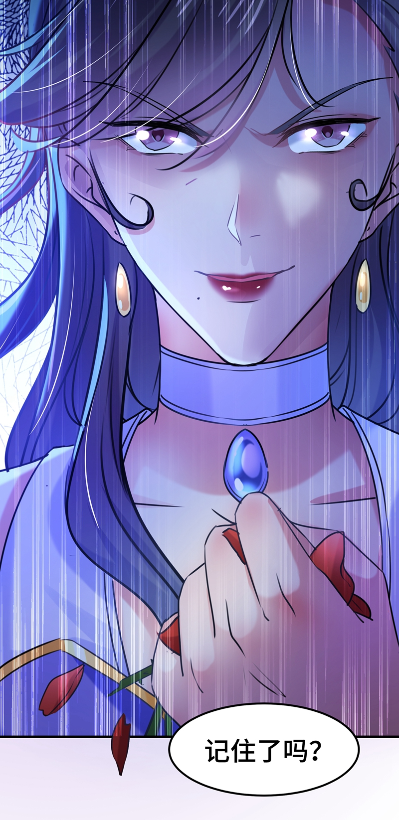 第260话下次绝不手软-王爷不能撩-默默然&轻漫文化?文：艾蓝（第18张）