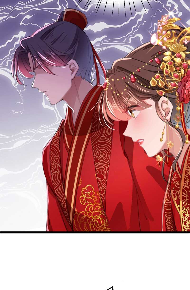 第209话不是欺君是爱君的呢～-王爷不能撩-默默然&轻漫文化?文：艾蓝（第27张）