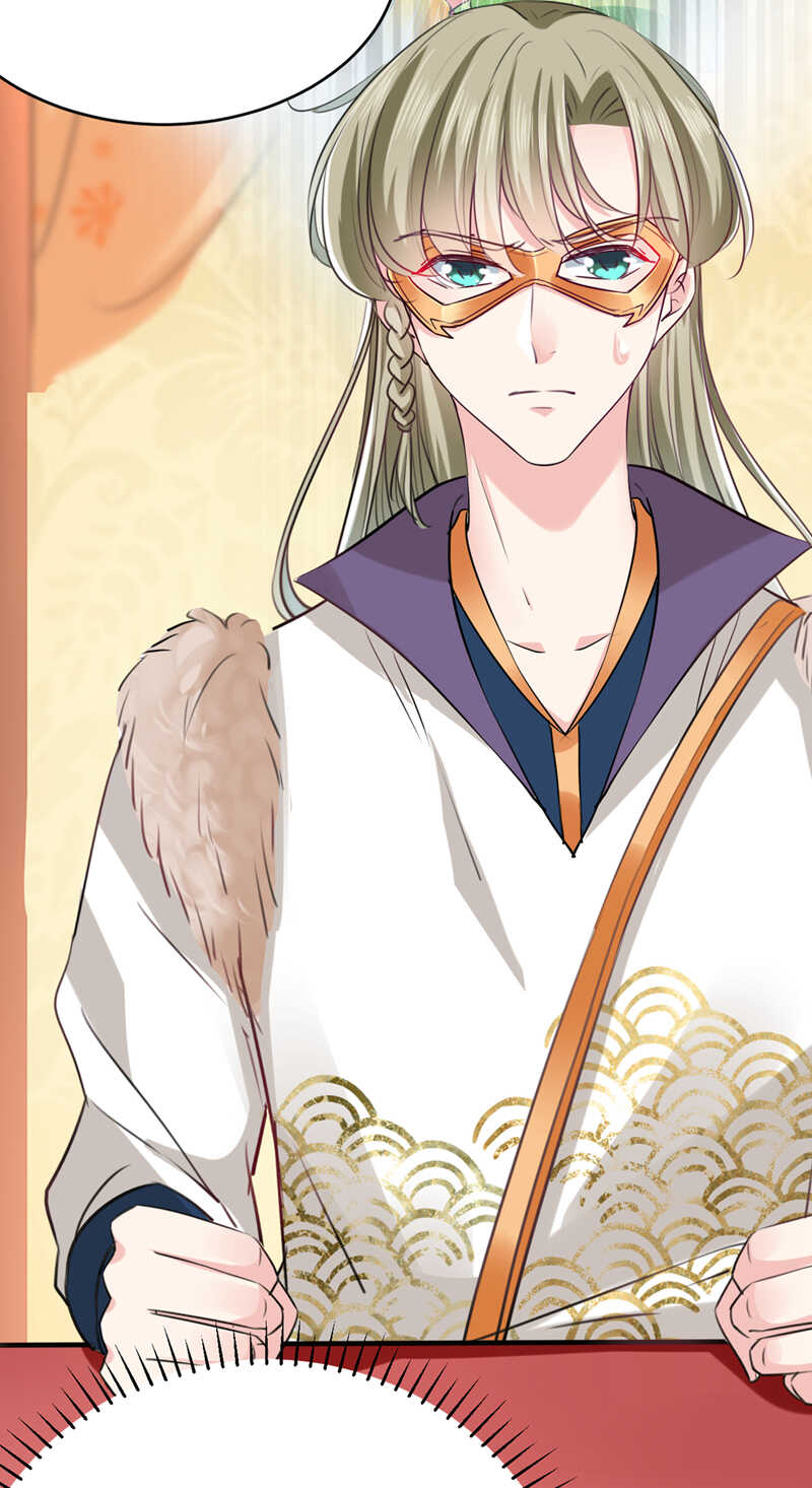 第287话西厥皇室的特别招待-王爷不能撩-默默然&轻漫文化?文：艾蓝（第31张）