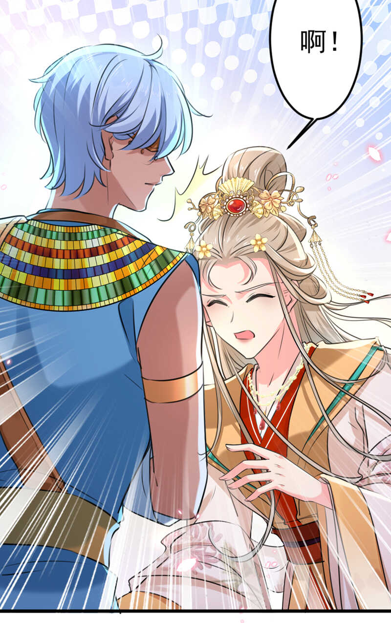 第291话六哥的过去-王爷不能撩-默默然&轻漫文化?文：艾蓝（第30张）