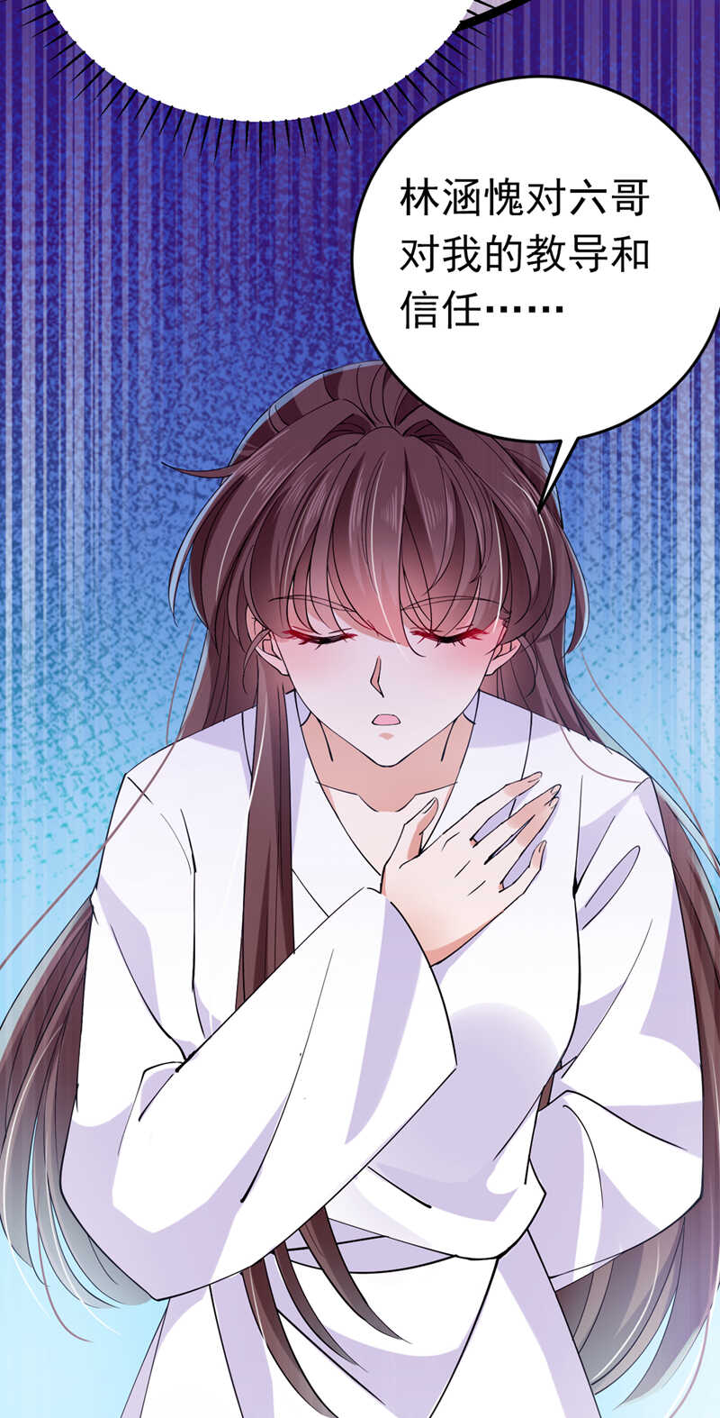 第290话萧瑾瑜会当皇帝？-王爷不能撩-默默然&轻漫文化?文：艾蓝（第27张）