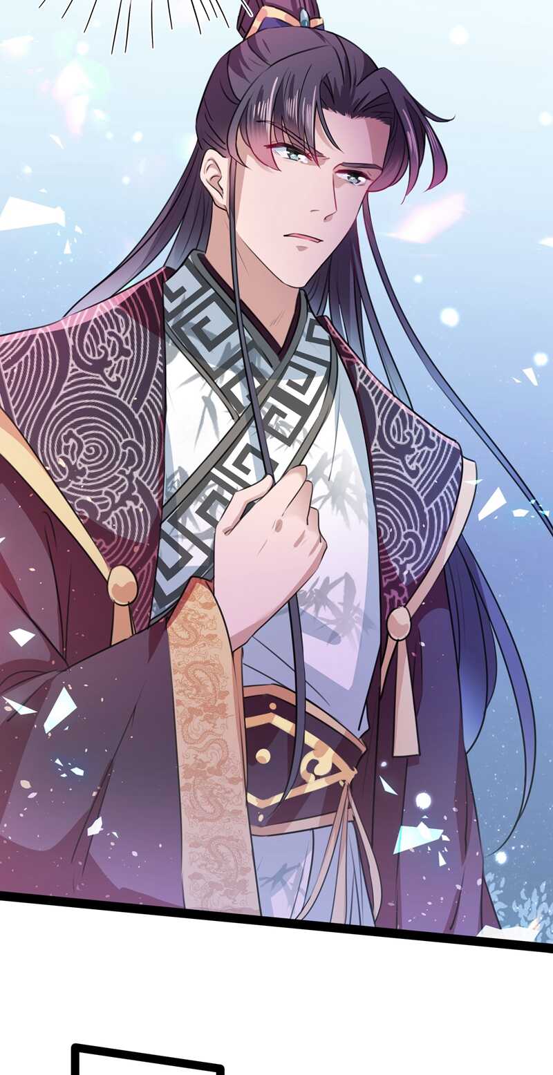 第230话步步紧逼，两面夹击！-王爷不能撩-默默然&轻漫文化?文：艾蓝（第14张）