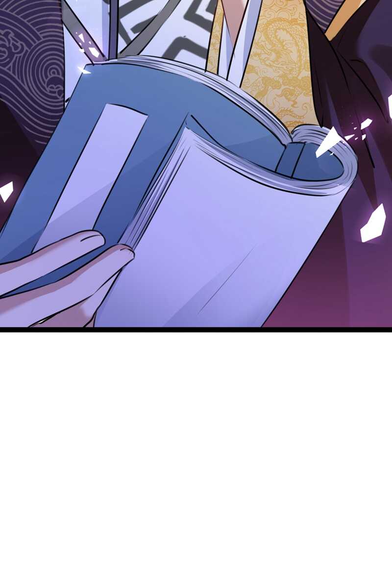 第231话有种不好的预感……-王爷不能撩-默默然&轻漫文化?文：艾蓝（第5张）