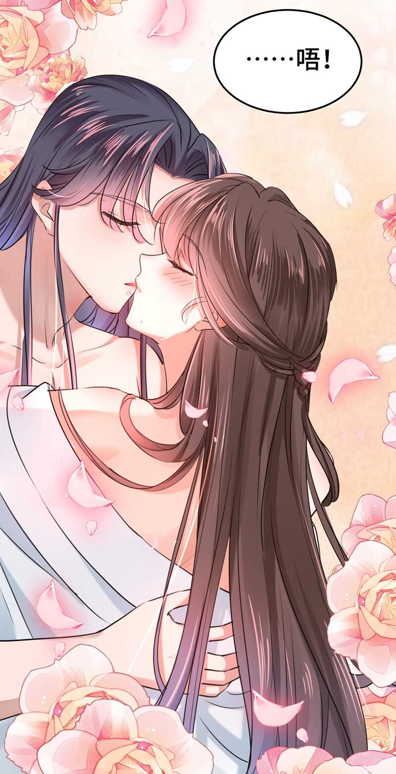 第245话你们死到临头了！-王爷不能撩-默默然&轻漫文化?文：艾蓝（第12张）