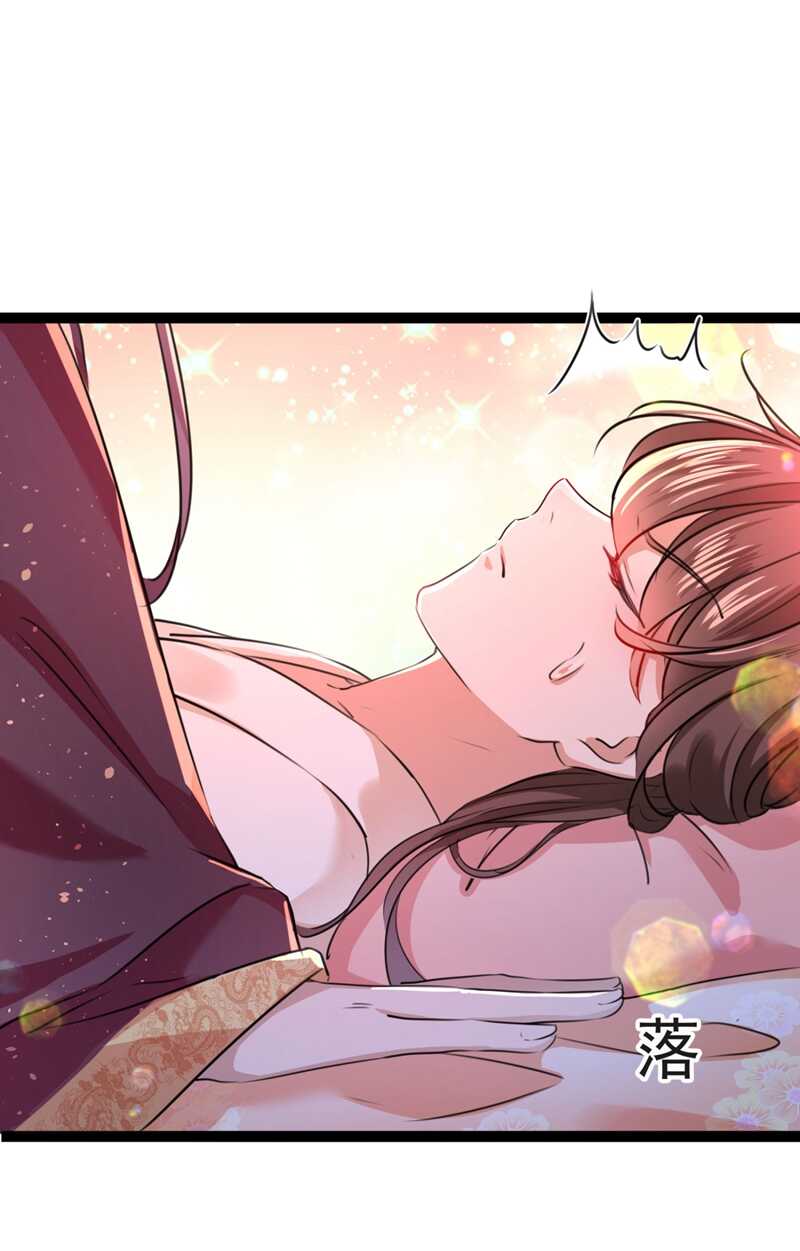 第249话我不值得你信任吗？-王爷不能撩-默默然&轻漫文化?文：艾蓝（第13张）