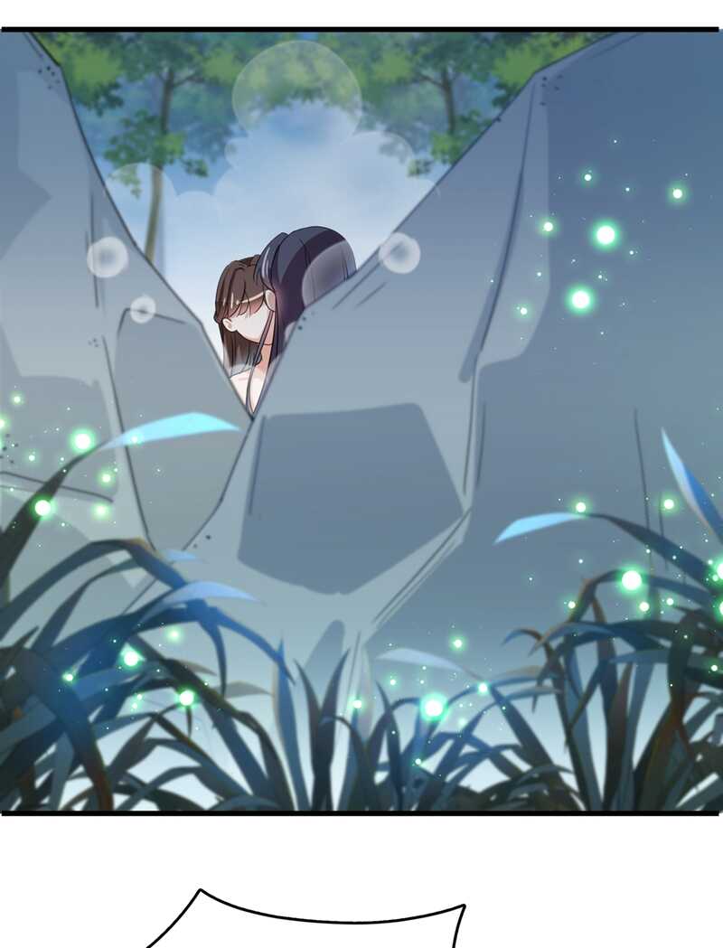 第245话你们死到临头了！-王爷不能撩-默默然&轻漫文化?文：艾蓝（第25张）
