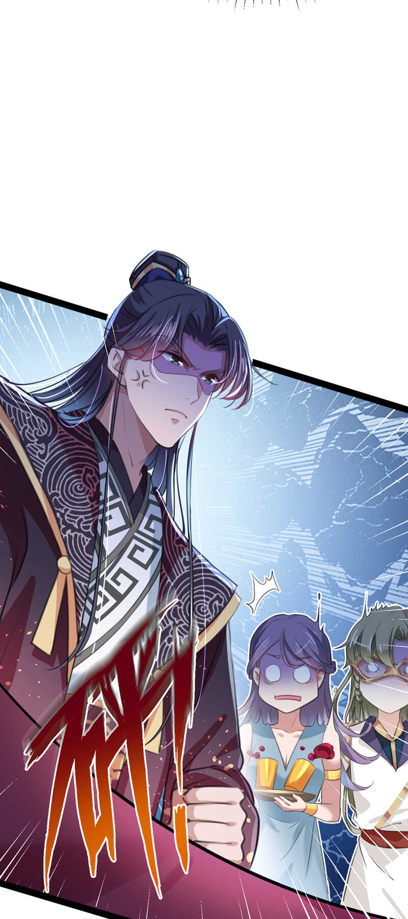 第287话西厥皇室的特别招待-王爷不能撩-默默然&轻漫文化?文：艾蓝（第24张）