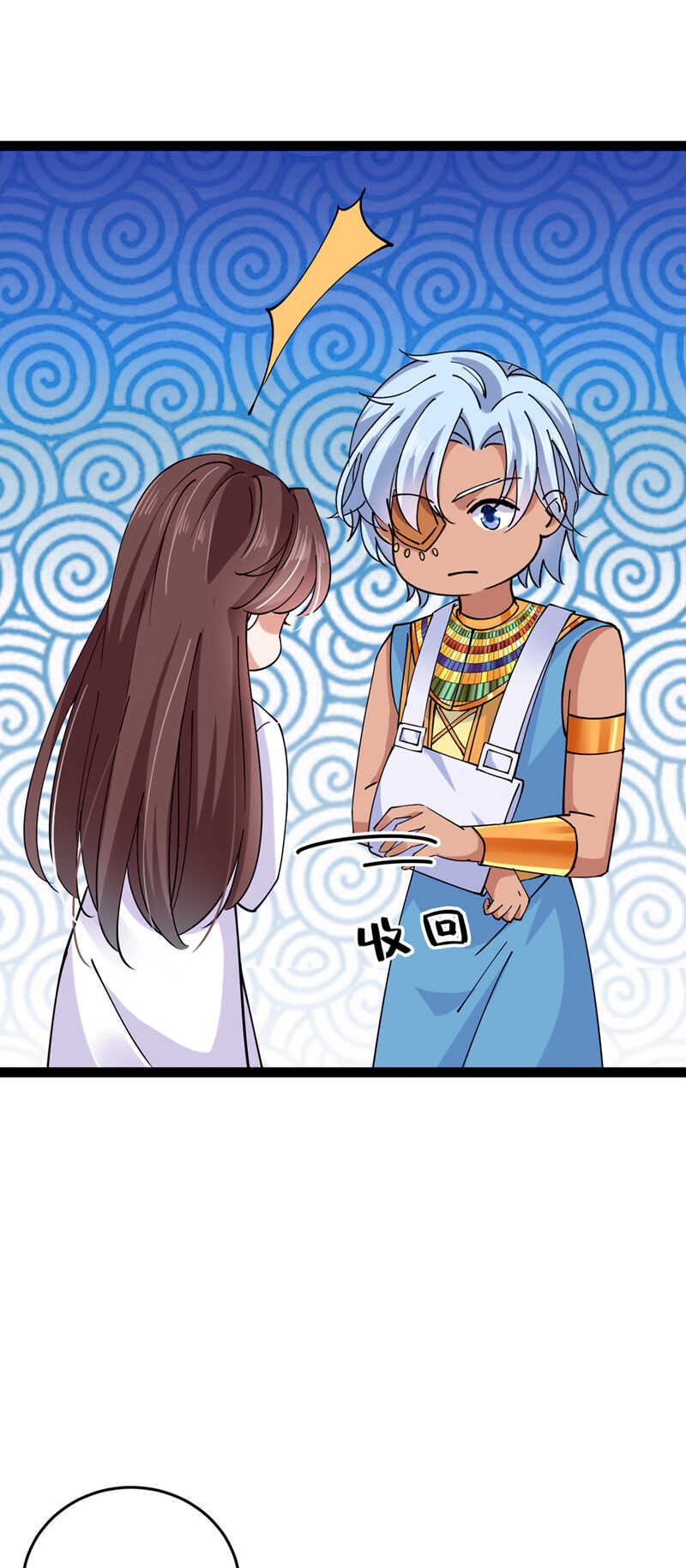 第290话萧瑾瑜会当皇帝？-王爷不能撩-默默然&轻漫文化?文：艾蓝（第21张）