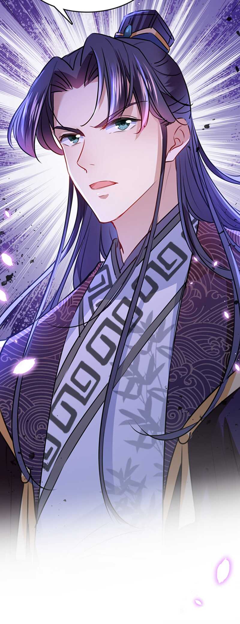 第234话生女秘籍-王爷不能撩-默默然&轻漫文化?文：艾蓝（第17张）