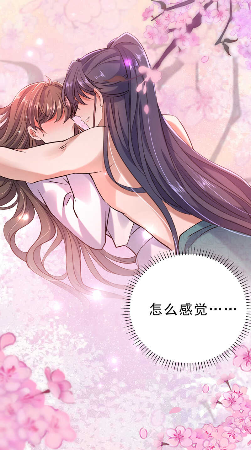 第295话涵儿，你在惹火-王爷不能撩-默默然&轻漫文化?文：艾蓝（第19张）