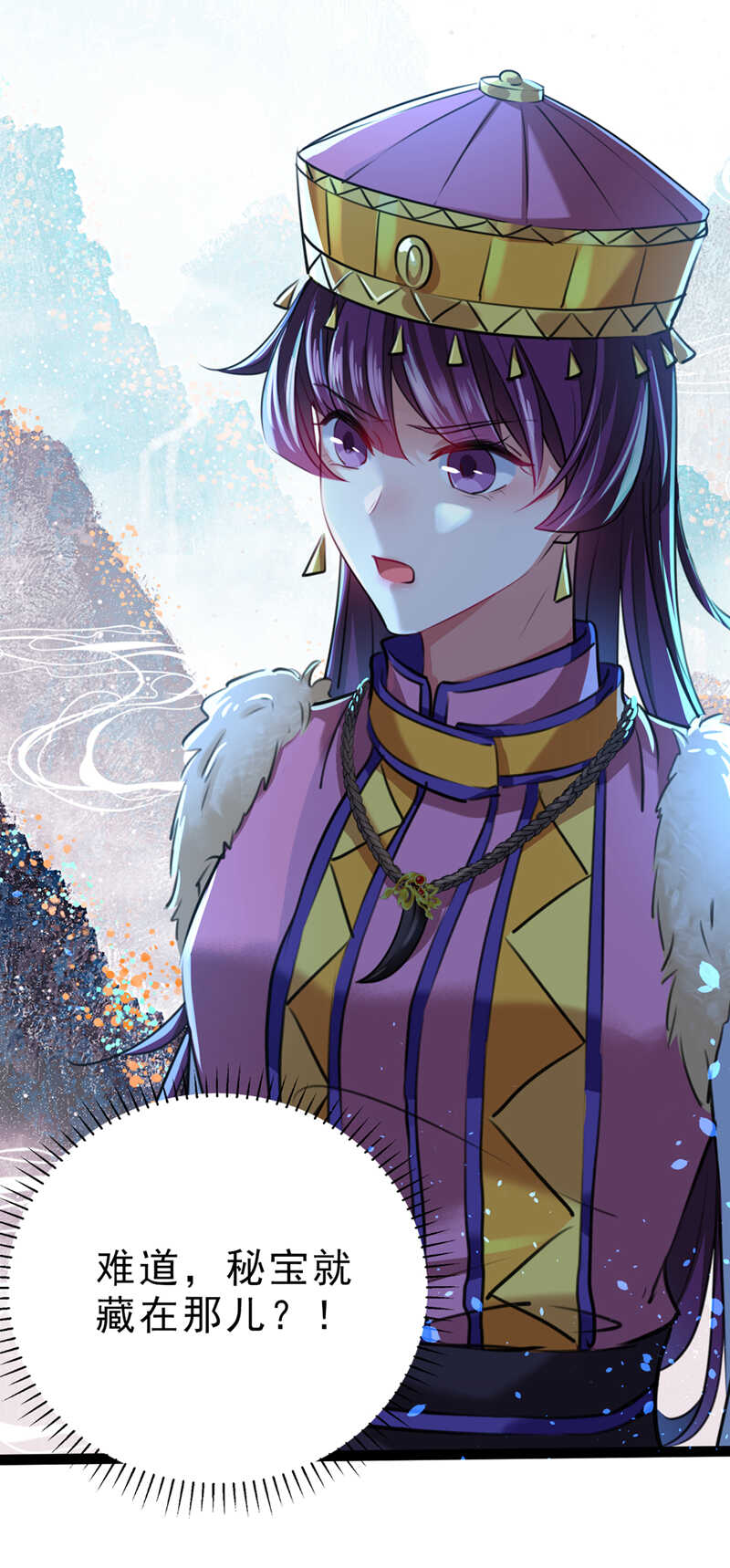 第295话涵儿，你在惹火-王爷不能撩-默默然&轻漫文化?文：艾蓝（第32张）