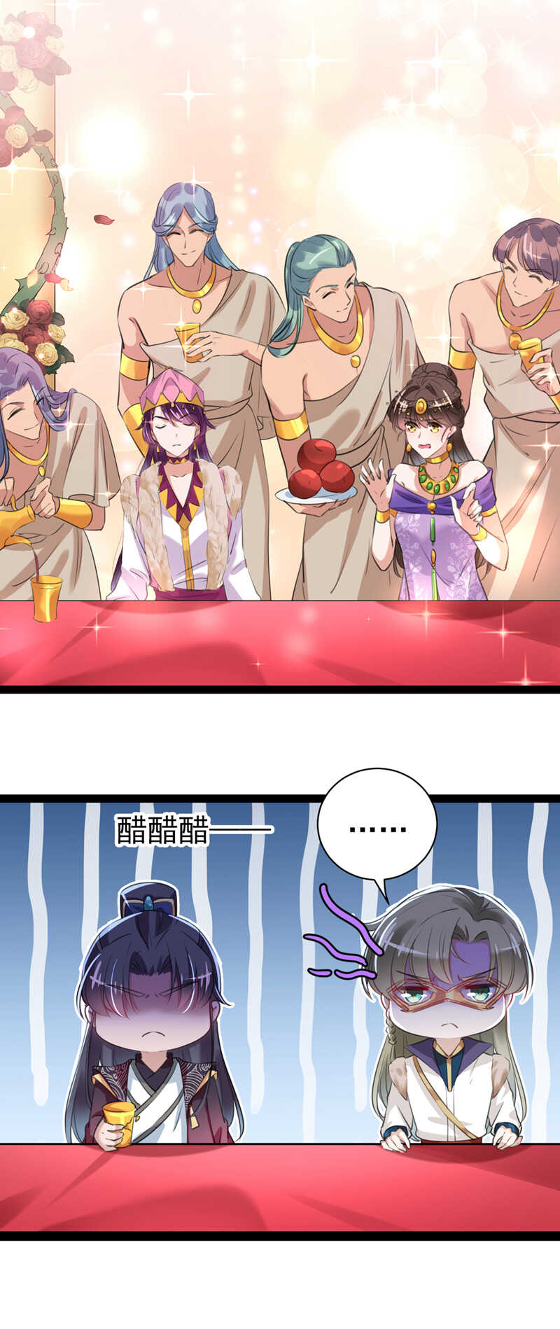 第287话西厥皇室的特别招待-王爷不能撩-默默然&轻漫文化?文：艾蓝（第19张）