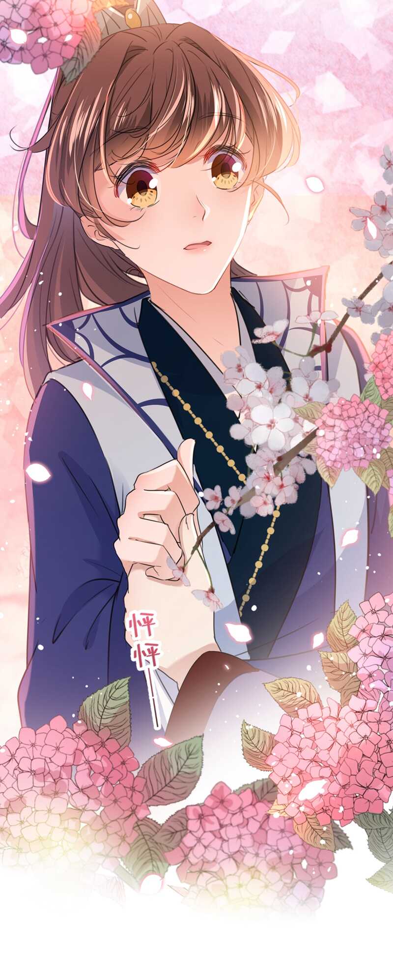 第198话终老一生，白首不离-王爷不能撩-默默然&轻漫文化?文：艾蓝（第14张）