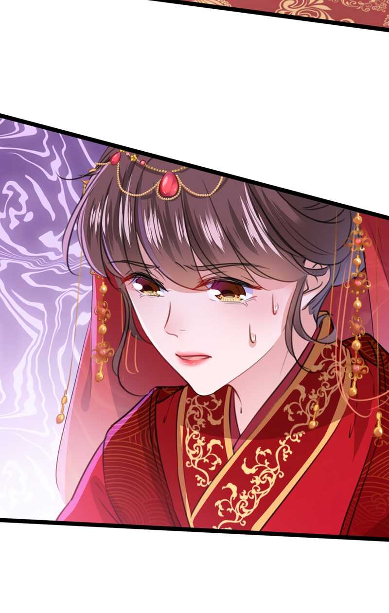 第208话她岂是你能碰的！-王爷不能撩-默默然&轻漫文化?文：艾蓝（第20张）