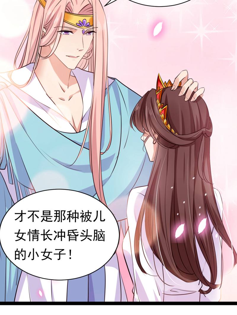 第289话我不会离开西厥的！-王爷不能撩-默默然&轻漫文化?文：艾蓝（第10张）