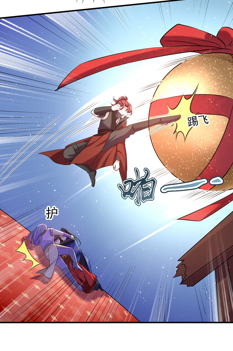 第272话意外还是人为？！-王爷不能撩-默默然&轻漫文化?文：艾蓝（第5张）