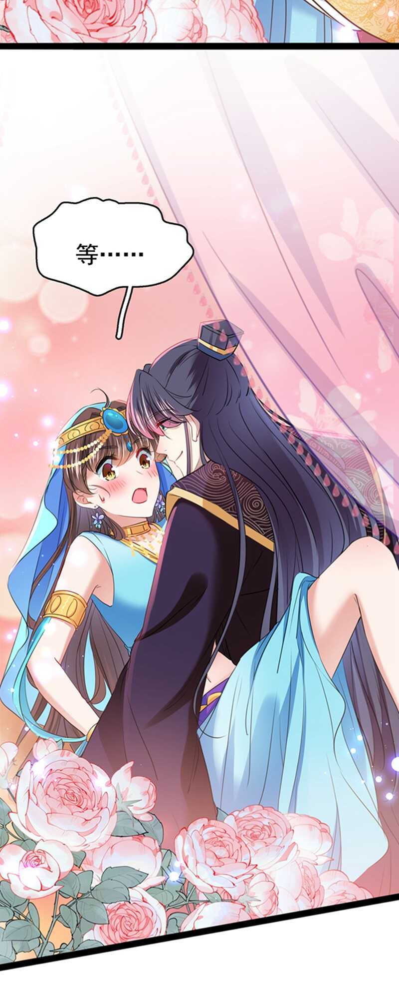 第234话生女秘籍-王爷不能撩-默默然&轻漫文化?文：艾蓝（第29张）