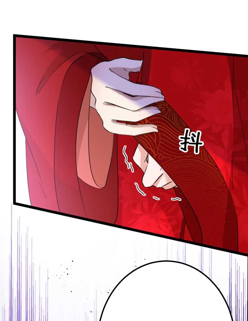 第208话她岂是你能碰的！-王爷不能撩-默默然&轻漫文化?文：艾蓝（第21张）