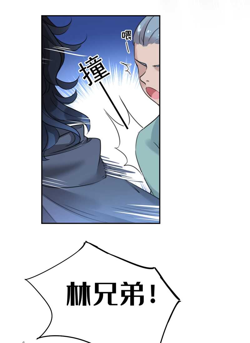 第196话本王的动作太慢了！-王爷不能撩-默默然&轻漫文化?文：艾蓝（第21张）