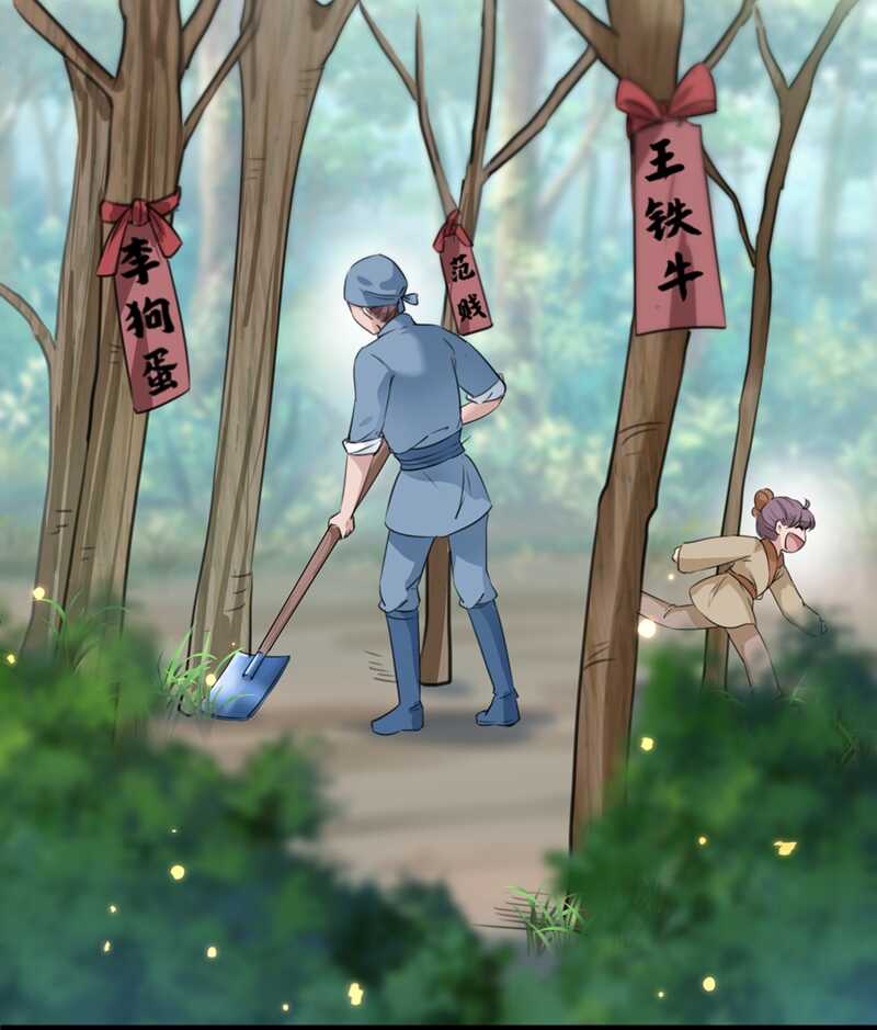 第196话本王的动作太慢了！-王爷不能撩-默默然&轻漫文化?文：艾蓝（第17张）